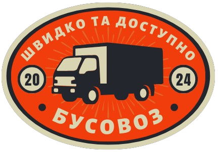 Вивіз будівельного сміття у Києві і області. Швидко і недорого